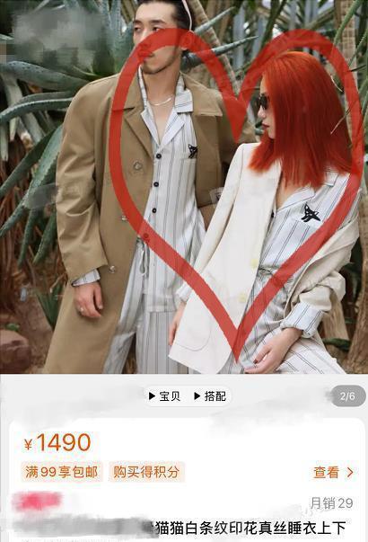 杨紫张艺兴最新八卦爆料,甜蜜互动引粉丝热议