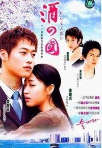 红豆女之恋在线观看