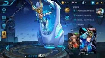 韩信皮肤最新爆料图,神秘战袍，荣耀归来！